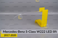 Световод фары Mercedes-Benz S-Class W222 LED (2017-2020) рест внешний левый