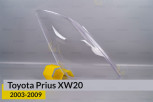 Скло фари Toyota Prius XW20 (2003-2009) праве