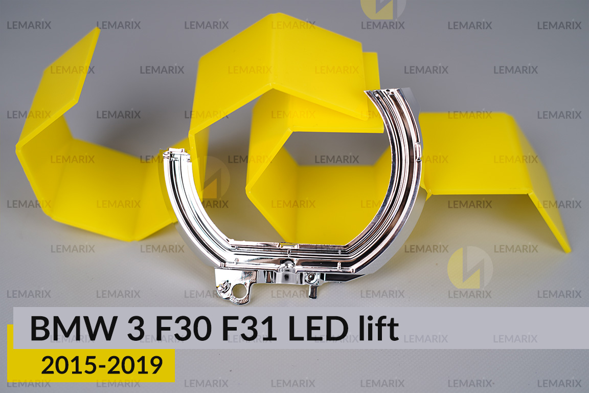 Хромированный отражатель световода малый внутренний BMW 3 F30 F31 LED (2015-2019) рест левый