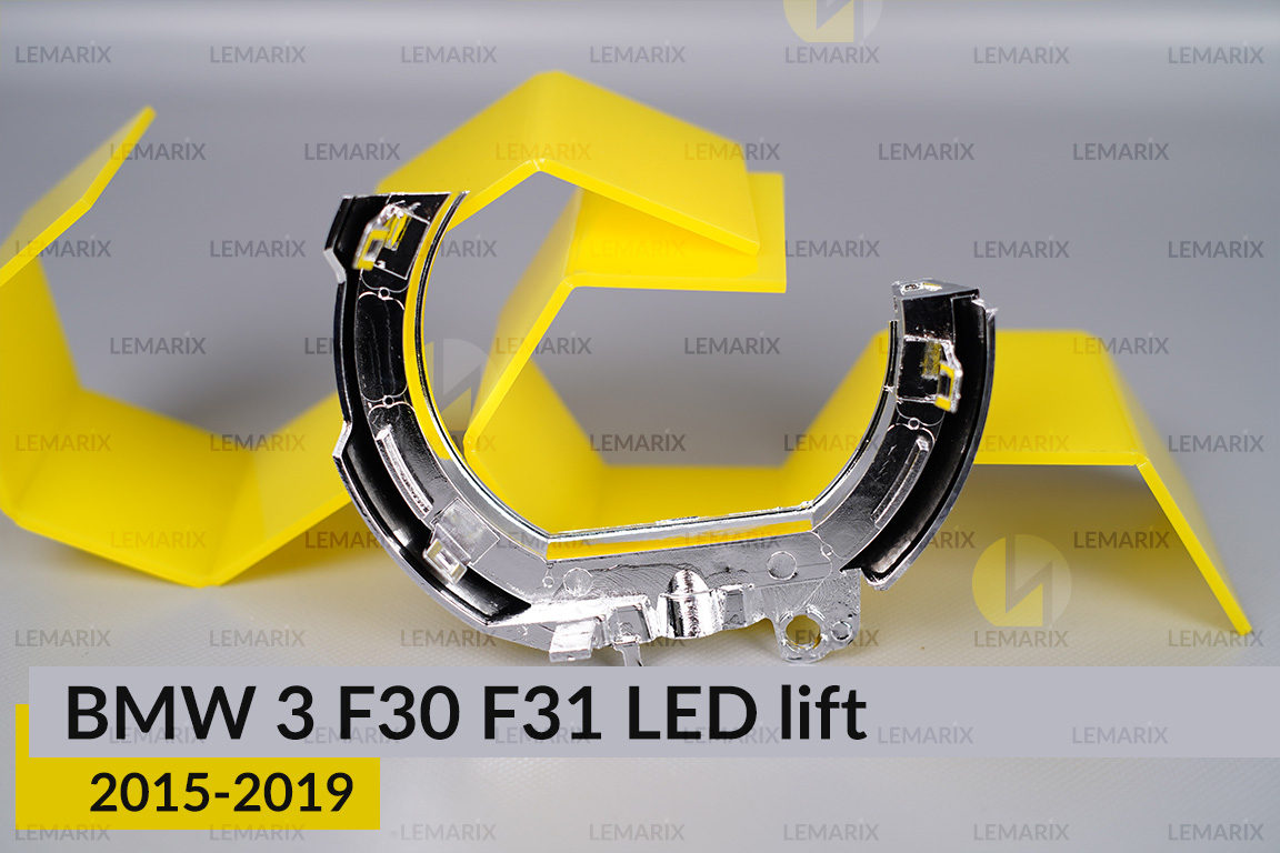 Хромированный отражатель световода малый внутренний BMW 3 F30 F31 LED (2015-2019) рест левый