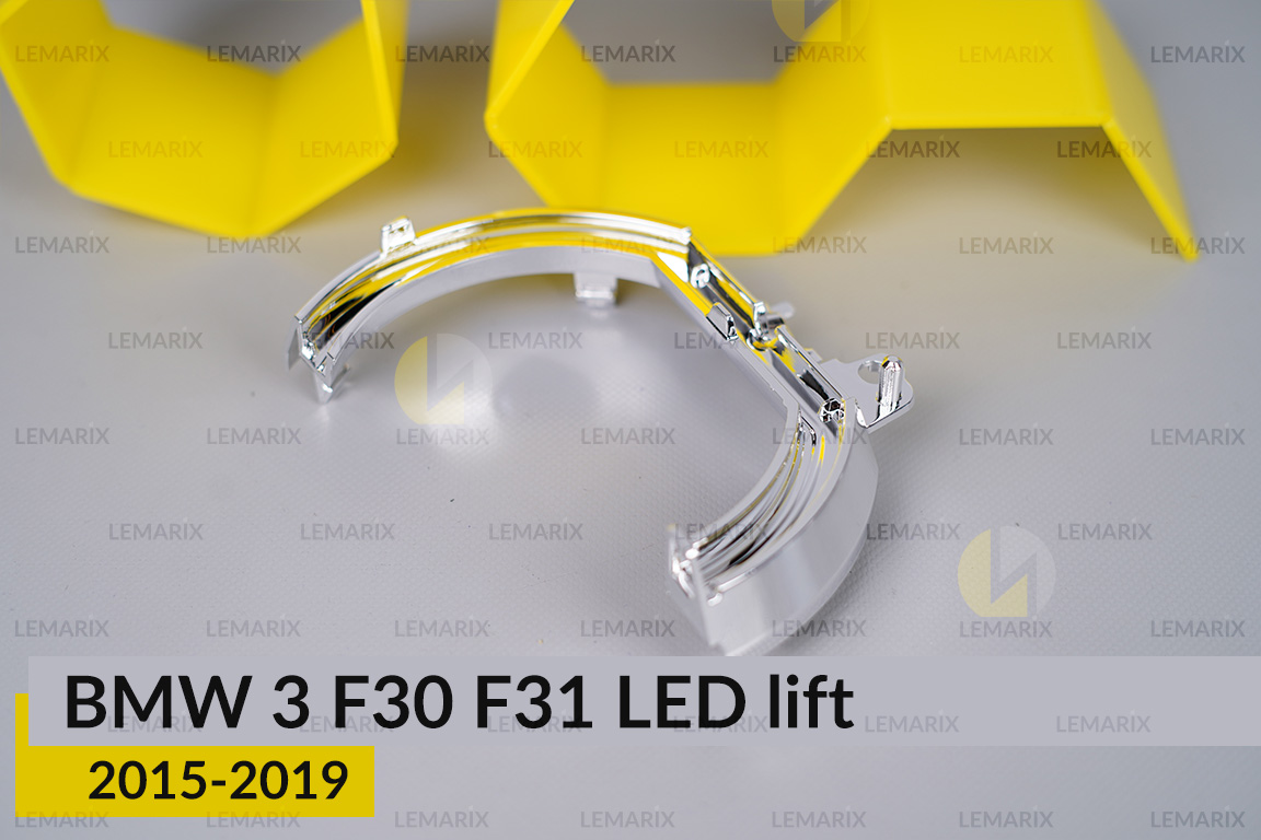 Хромированный отражатель световода малый внутренний BMW 3 F30 F31 LED (2015-2019) рест левый