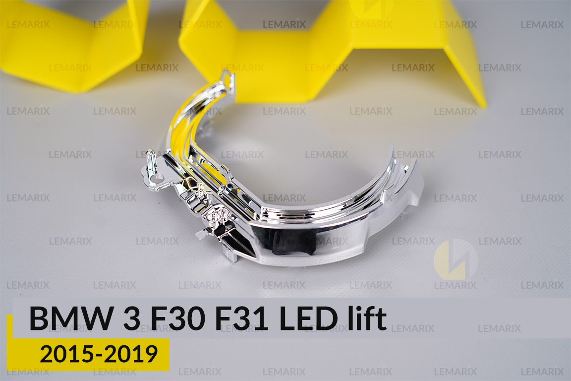 Хромированный отражатель световода малый внутренний BMW 3 F30 F31 LED (2015-2019) рест левый