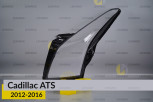 Скло фари Cadillac ATS (2012-2016) ліве