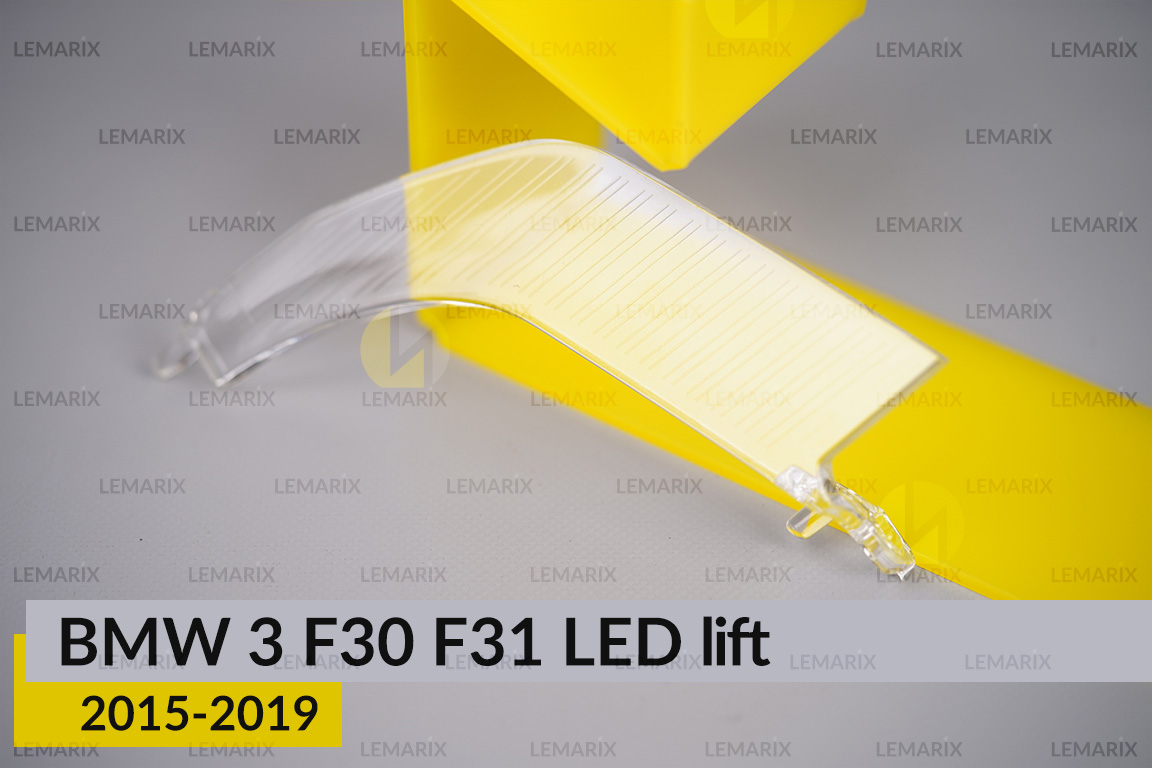 Блок світловода фари BMW 3 F30 F31 LED (2015-2019) рест боковий Icon Light 3D правий