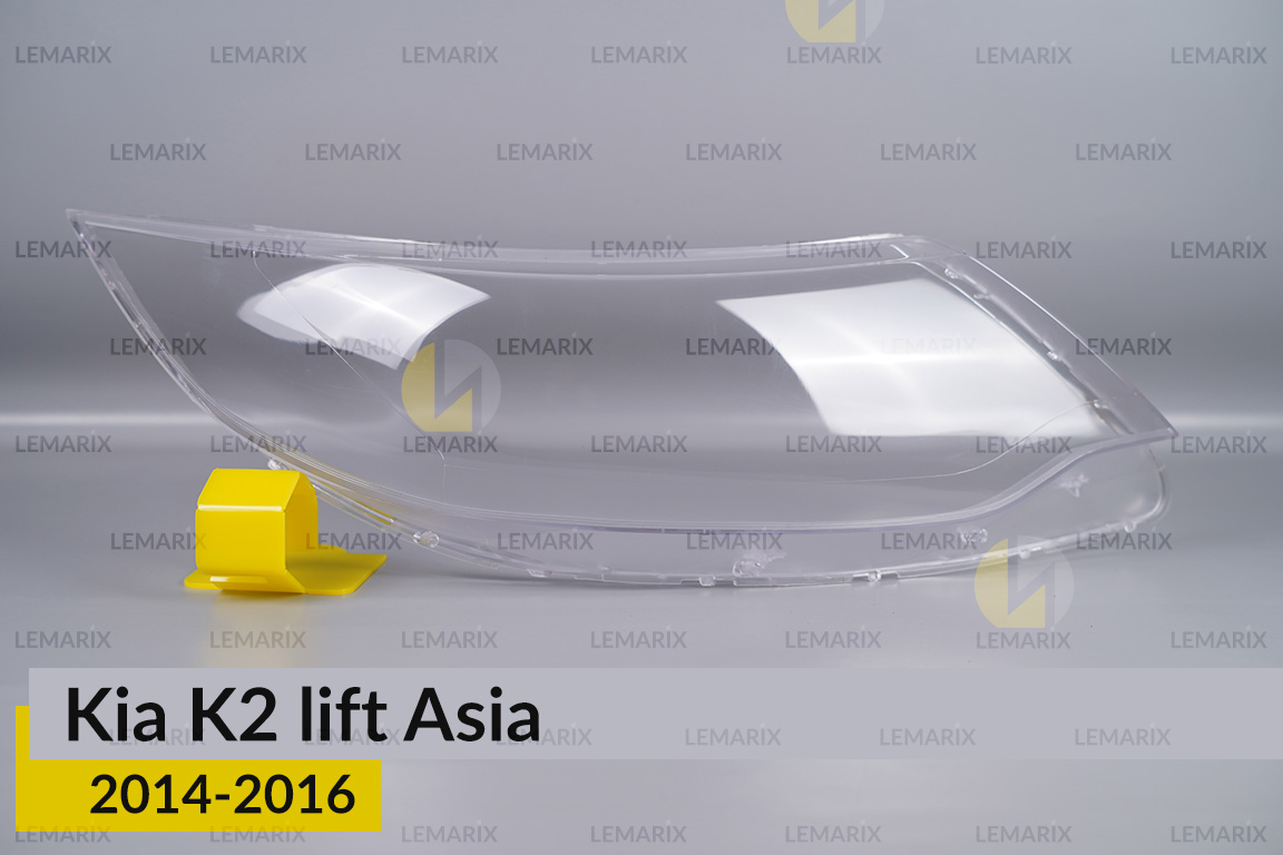 Скло фари Kia K2 Asia (2014-2016) рест праве