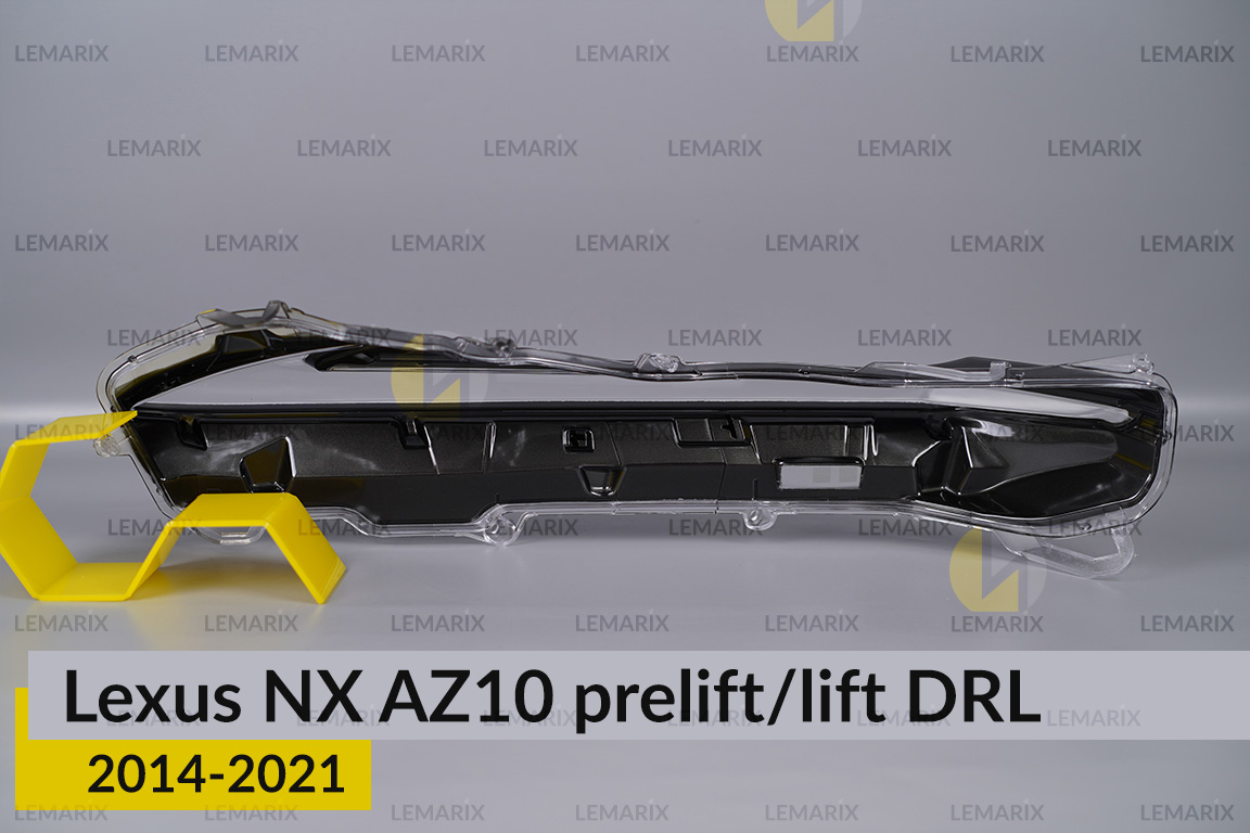 Дневной ходовой огонь (стекло ДХО) Lexus NX AZ10 (2014-2021) дорест/рест правый