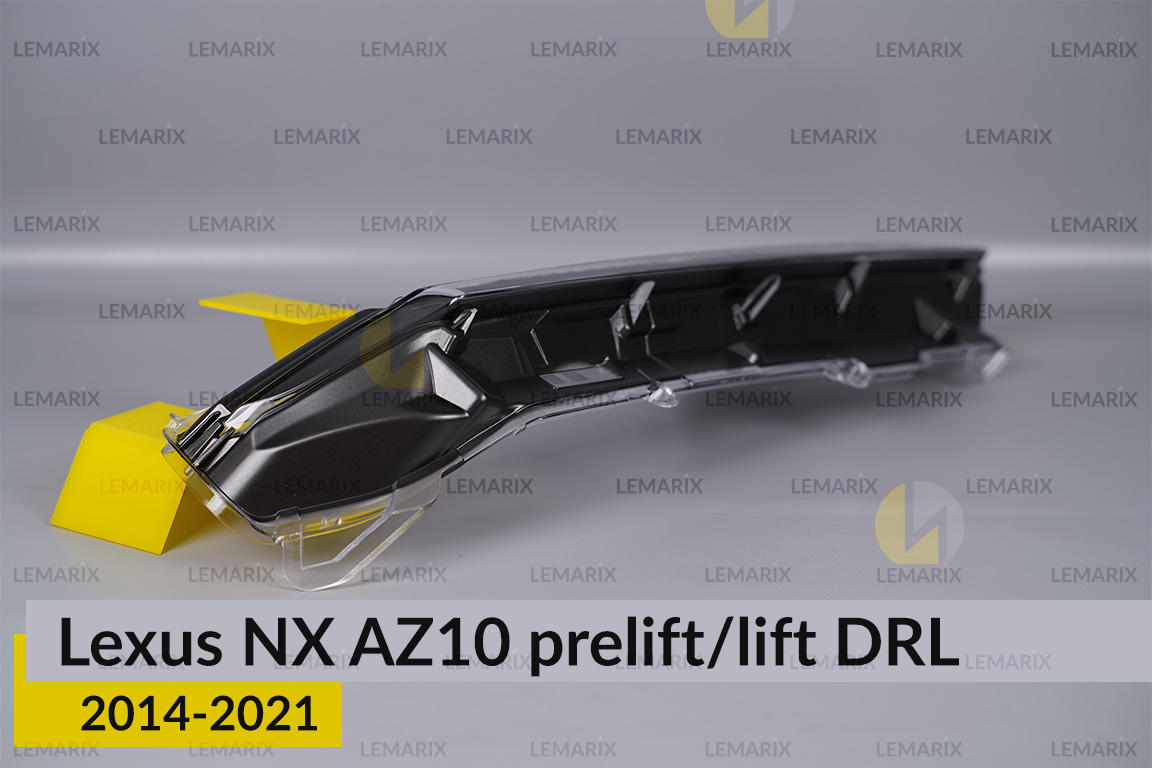 Дневной ходовой огонь (стекло ДХО) Lexus NX AZ10 (2014-2021) дорест/рест правый