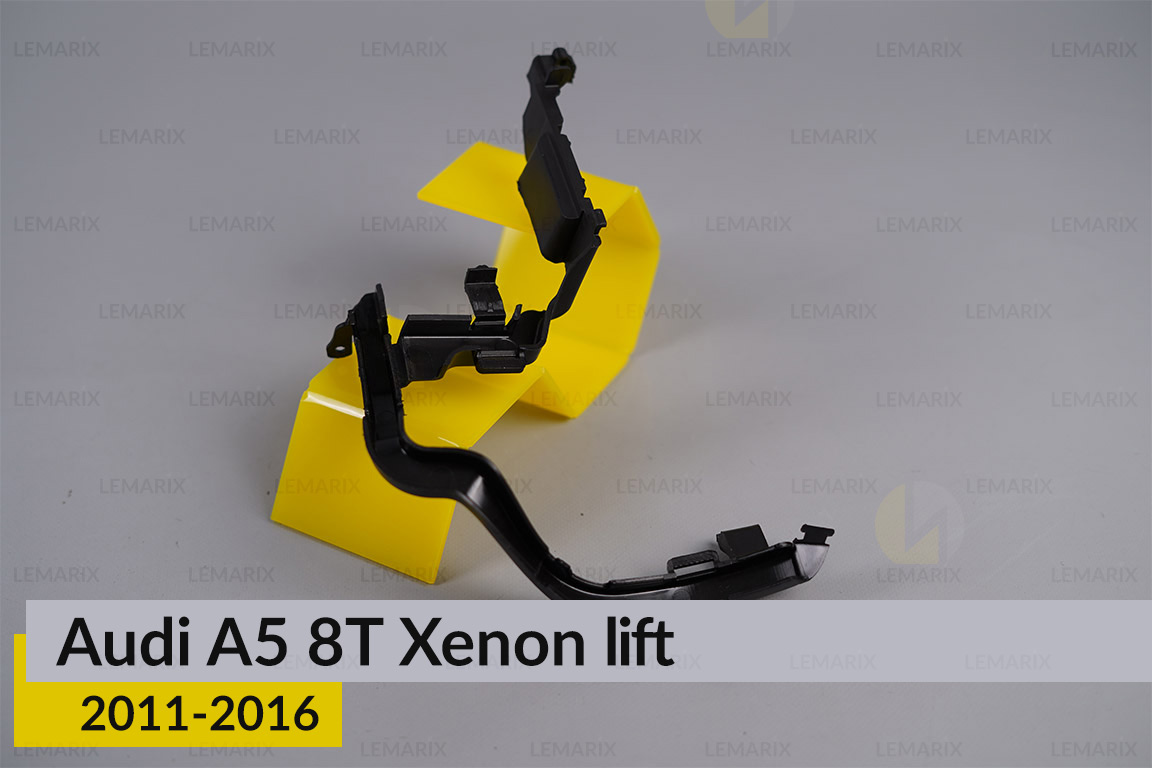 Внутрішній кронштейн для проводки Audi A5 8T Xenon (2011-2016) рест правий