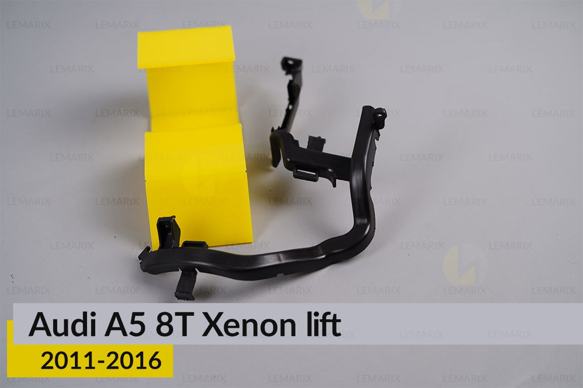 Внутрішній кронштейн для проводки Audi A5 8T Xenon (2011-2016) рест правий