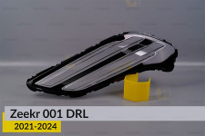 Денний ходовий вогонь (скло ДХВ) Zeekr 001 (2021-2024) лівий
