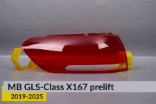Скло заднього ліхтаря зовнішнє в крилі Mercedes-Benz GLS-Class X167 (2019-2025) дорест ліве