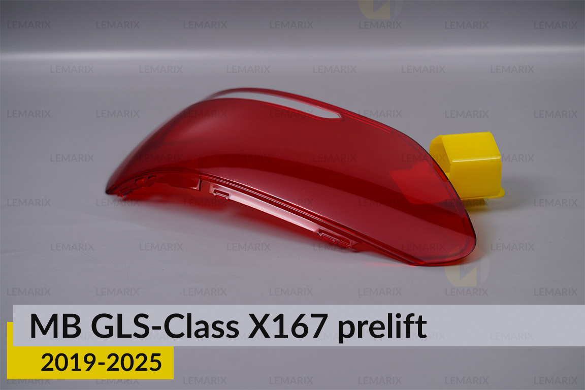 Скло заднього ліхтаря зовнішнє в крилі Mercedes-Benz GLS-Class X167 (2019-2025) дорест ліве