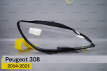 Скло фари Peugeot 308 (2014-2021) праве