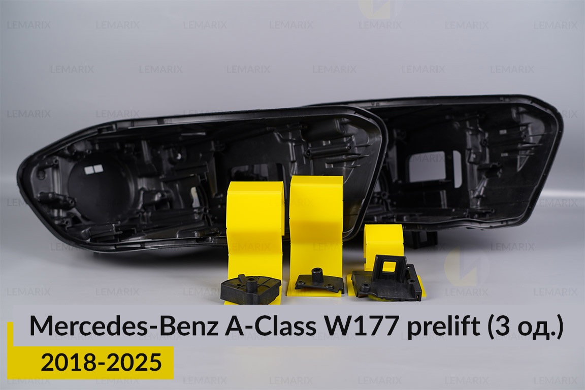 Ремкомплект кріплення корпуса фар Mercedes-Benz A-Class W177 (2018-2025) дорест правий – 3 од.