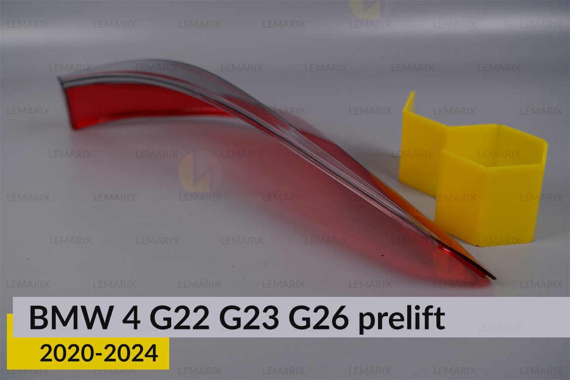 Скло заднього ліхтаря зовнішнє в крилі BMW 4 G22 G23 G26 (2020-2024) дорест ліве