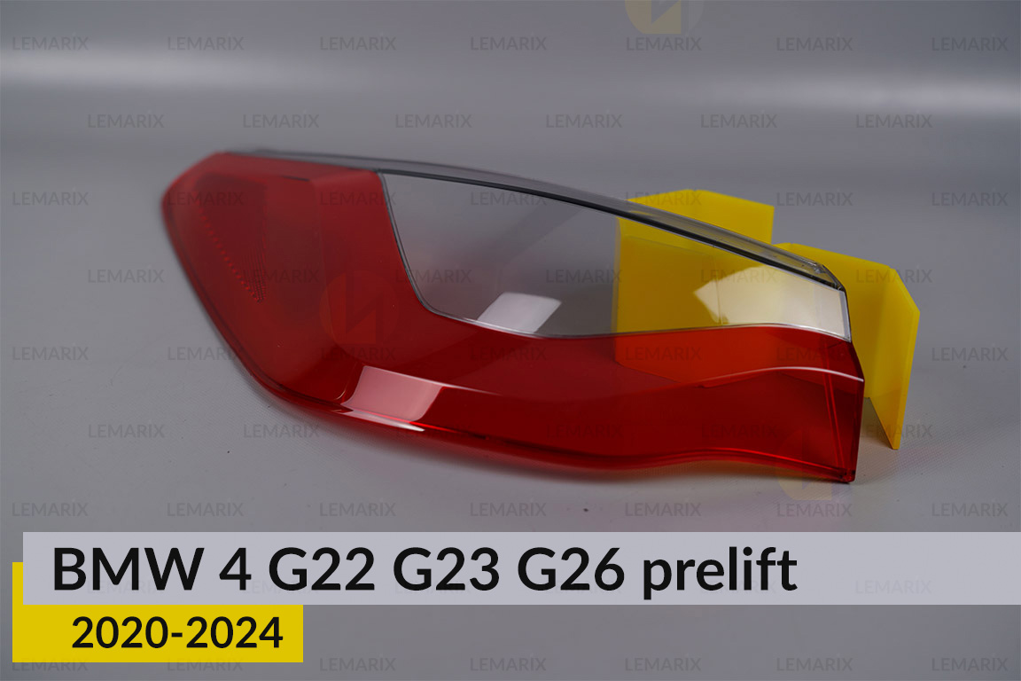 Скло заднього ліхтаря зовнішнє в крилі BMW 4 G22 G23 G26 (2020-2024) дорест ліве