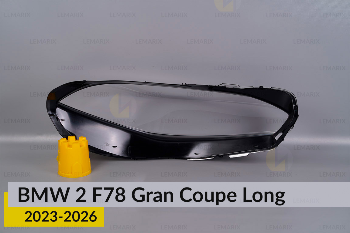 Скло фари BMW 2 F78 Gran Coupe Long (2023-2026) ліве