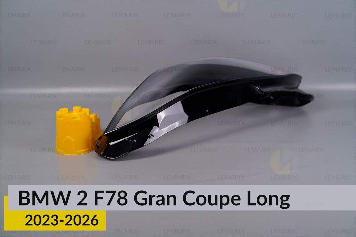 Скло фари BMW 2 F78 Gran Coupe Long (2023-2026) ліве