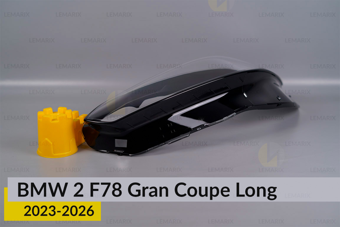 Скло фари BMW 2 F78 Gran Coupe Long (2023-2026) ліве