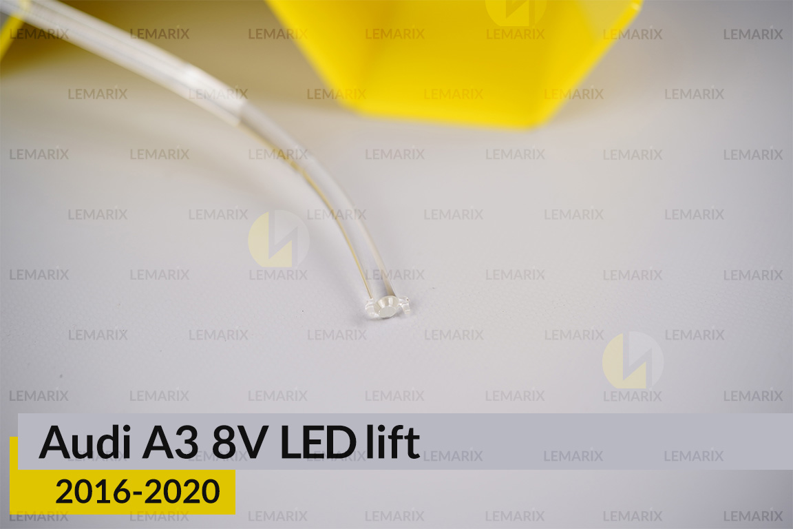 Світловод фари Audi A3 8V LED (2016-2020) рест короткий нижній лівий