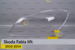 Скло фари Skoda Fabia (2010-2014) рест ліве