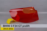 Скло заднього ліхтаря зовнішнє в крилі BMW 3 F34 GT (2013-2016) дорест ліве