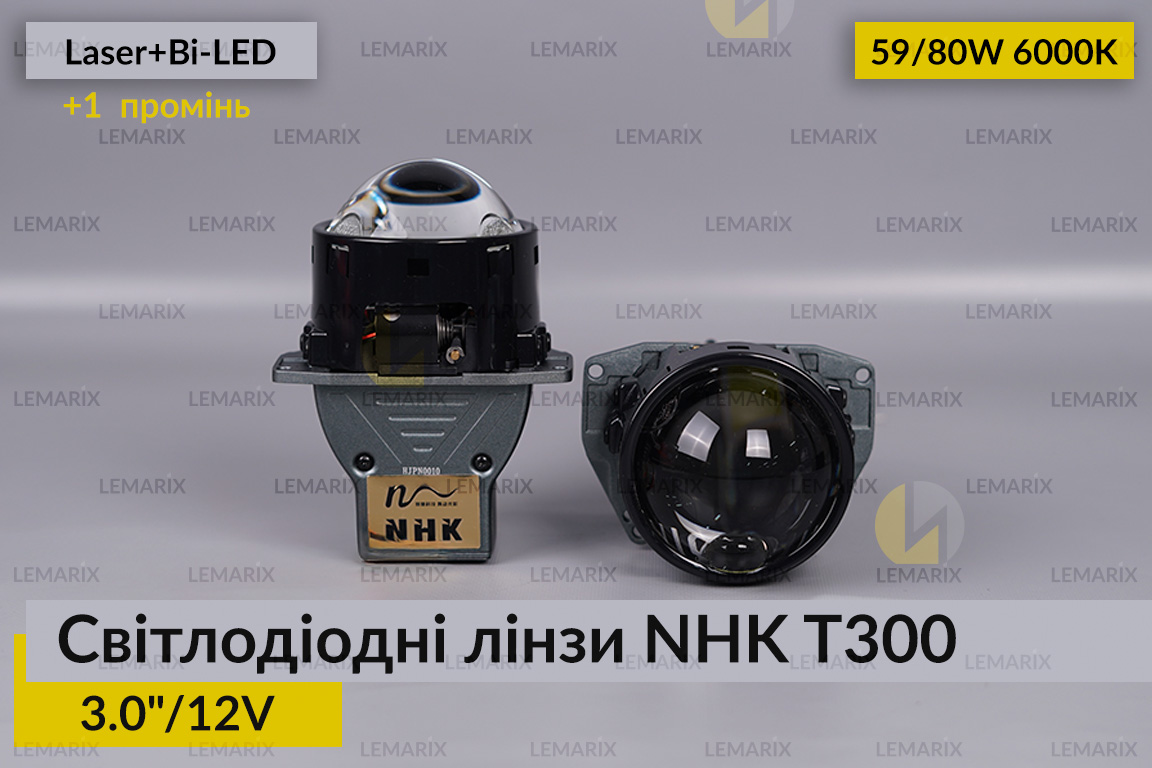 Світлодіодні лінзи NHK T300 3