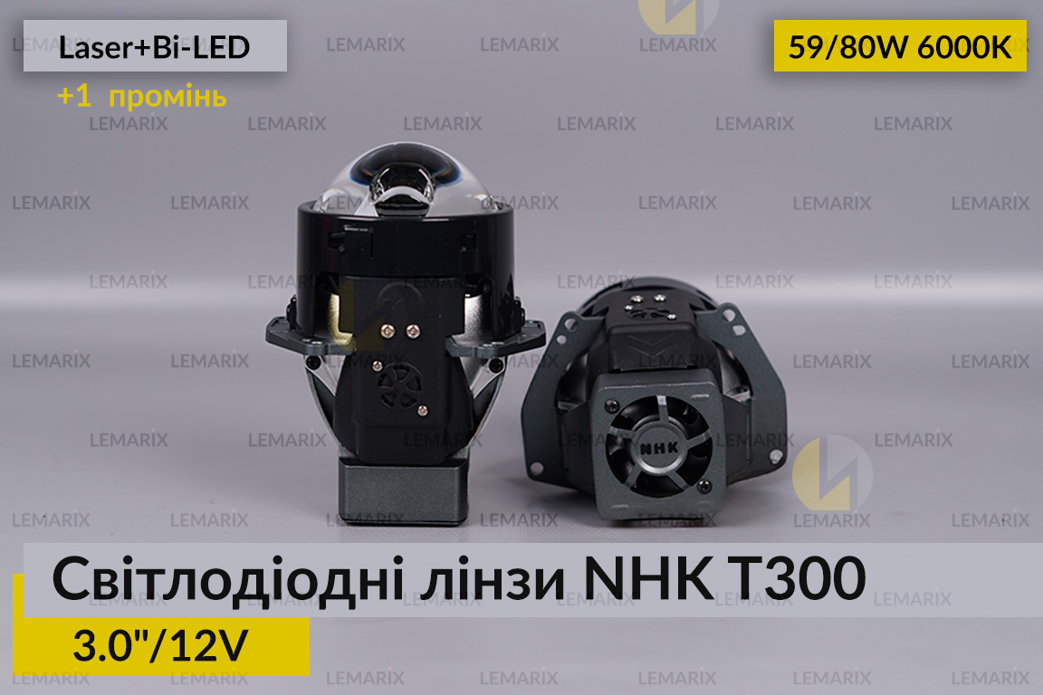 Світлодіодні лінзи NHK T300 3
