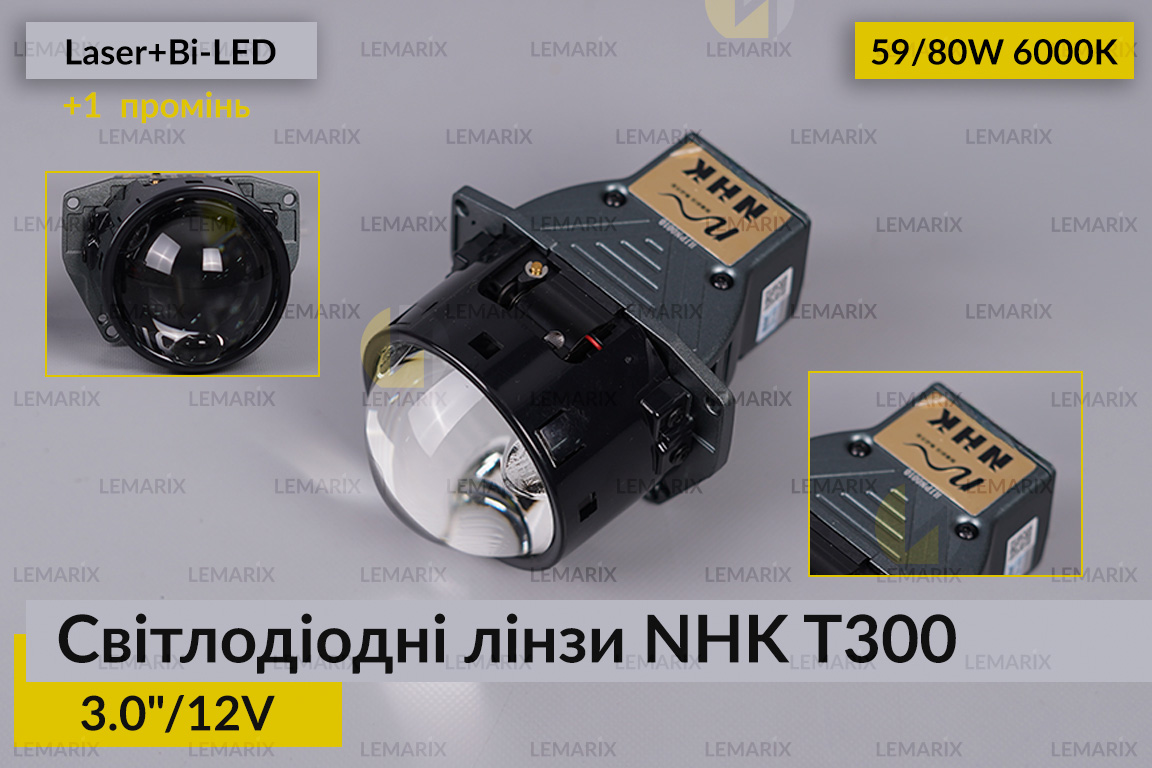 Світлодіодні лінзи NHK T300 3