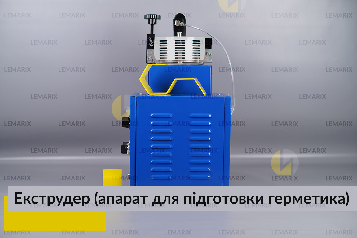Екструдер (апарат для підготовки герметика)