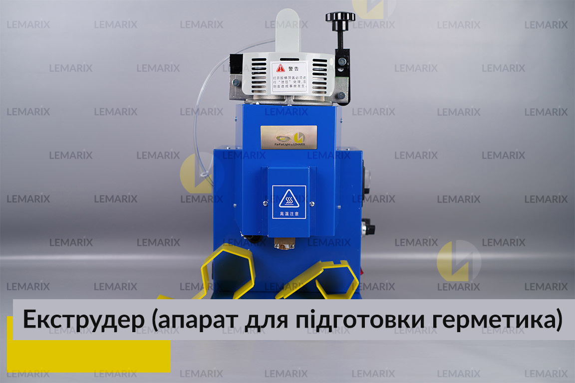 Екструдер (апарат для підготовки герметика)