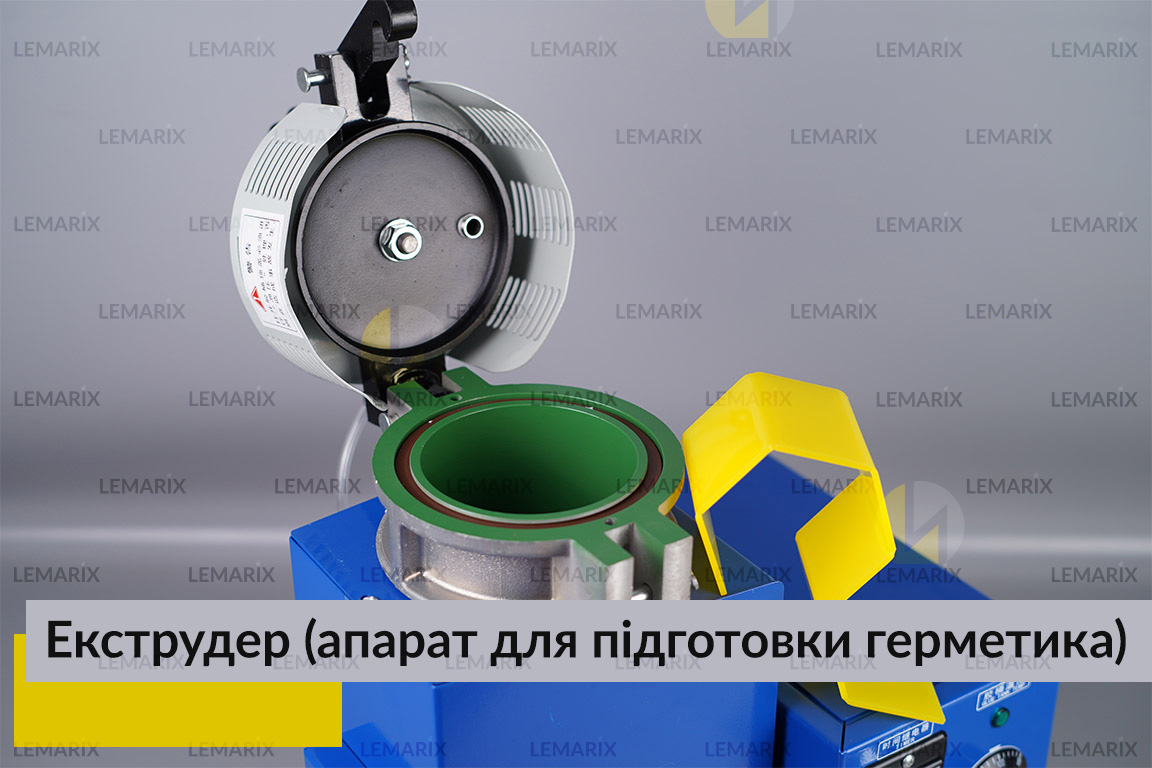 Екструдер (апарат для підготовки герметика)