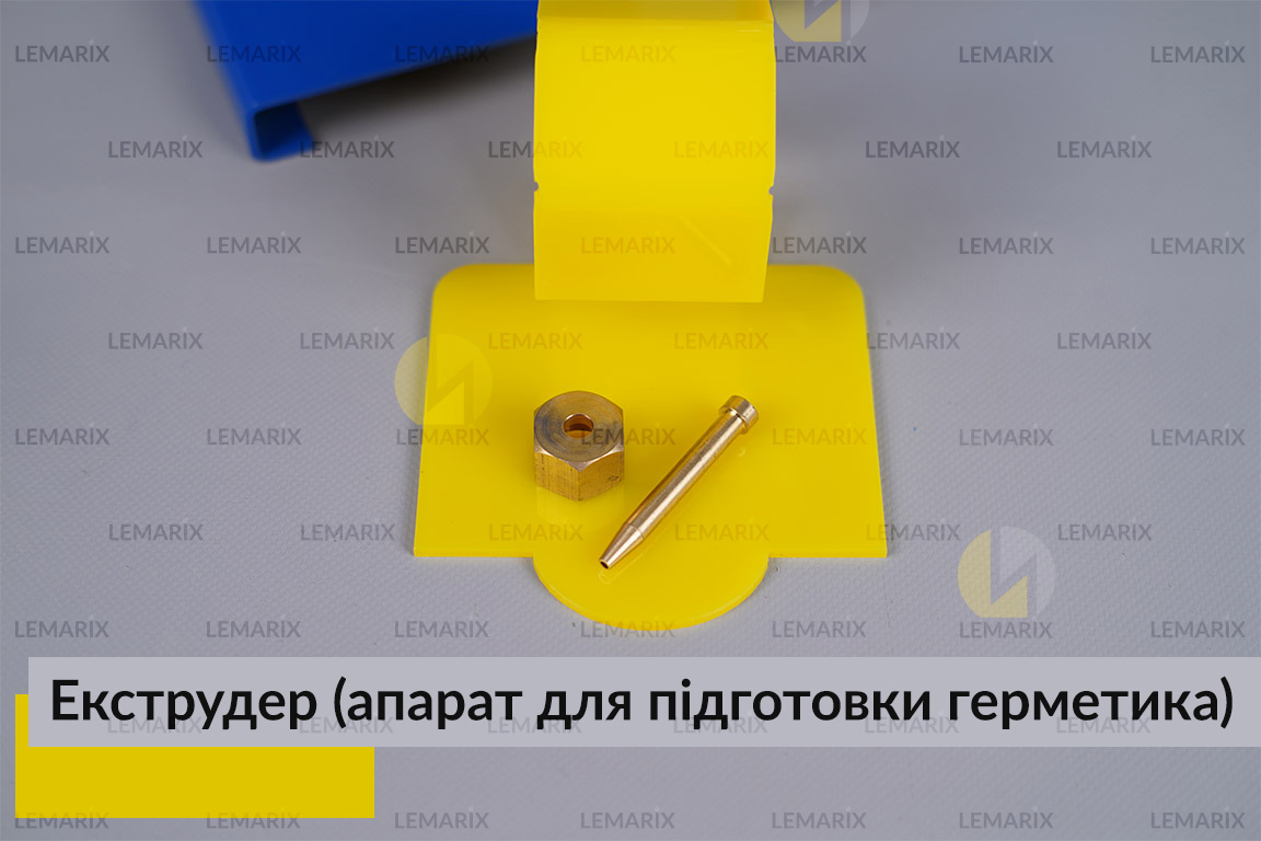 Екструдер (апарат для підготовки герметика)