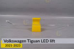 Світловод фари VW Volkswagen Tiguan LED (2021-2023) рест довгий лівий