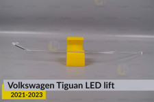 Світловод фари VW Volkswagen Tiguan LED (2021-2023) рест довгий лівий