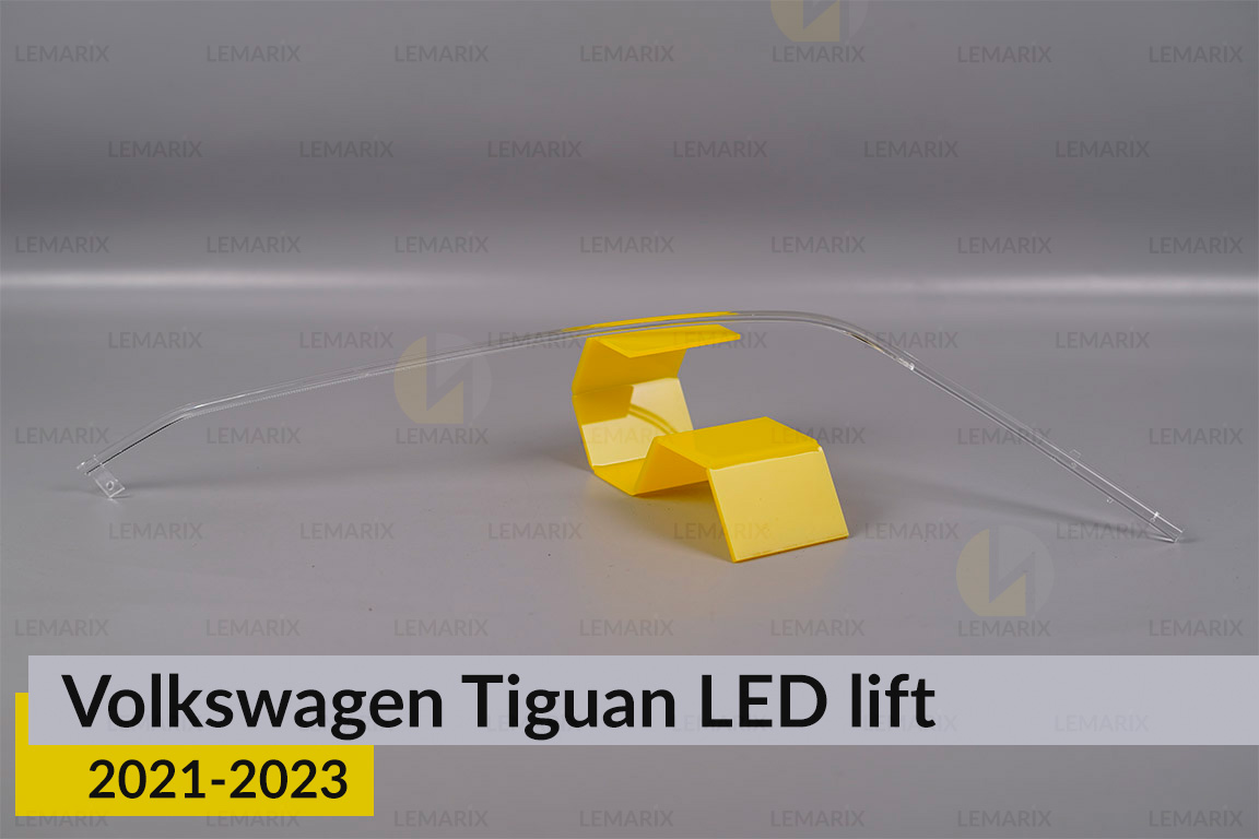 Світловод фари VW Volkswagen Tiguan LED (2021-2023) рест довгий лівий