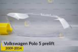 Скло фари VW Volkswagen Polo 5 (2009-2014) дорест праве