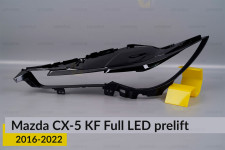Декоративная маска Mazda CX-5 KF Full LED (2016-2022) дорест левая