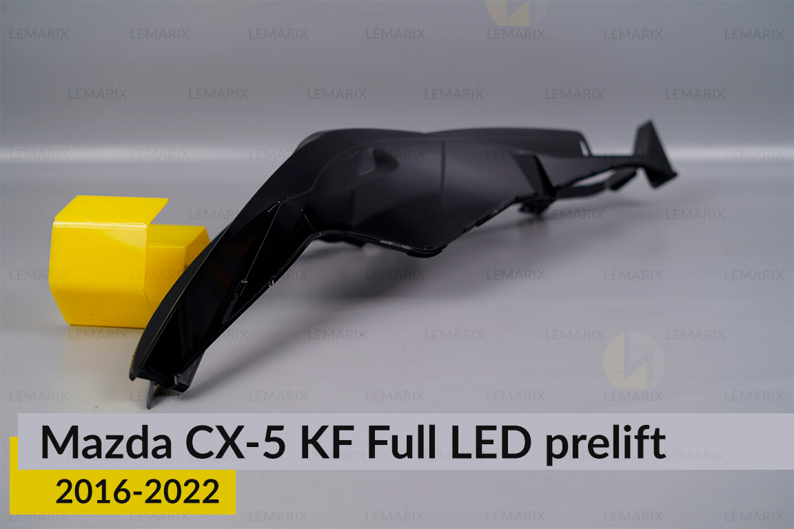 Декоративна маска Mazda CX-5 KF Full LED (2016-2022) дорест ліва