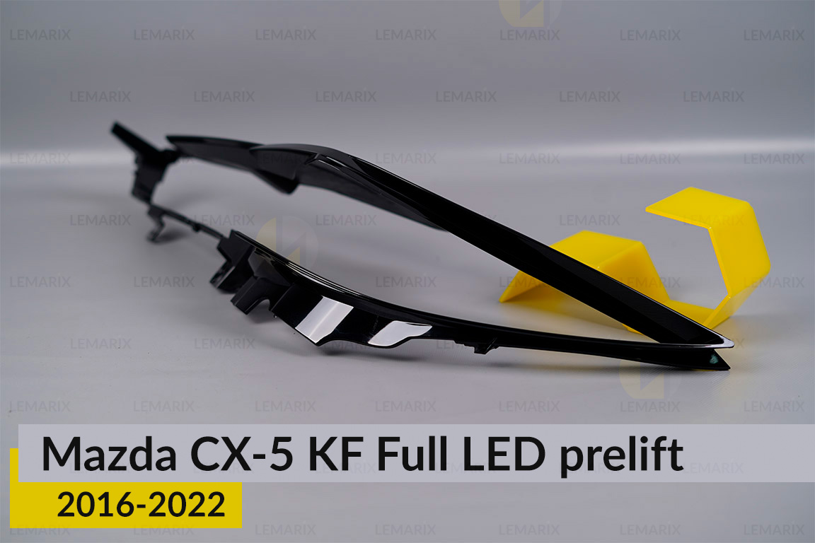 Декоративна маска Mazda CX-5 KF Full LED (2016-2022) дорест ліва