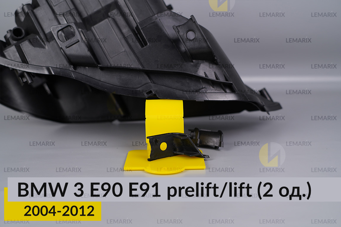 Ремкомплект крепления корпуса фар BMW 3 E90 E91 (2004-2012) дорест/рест правый – 2 ед.