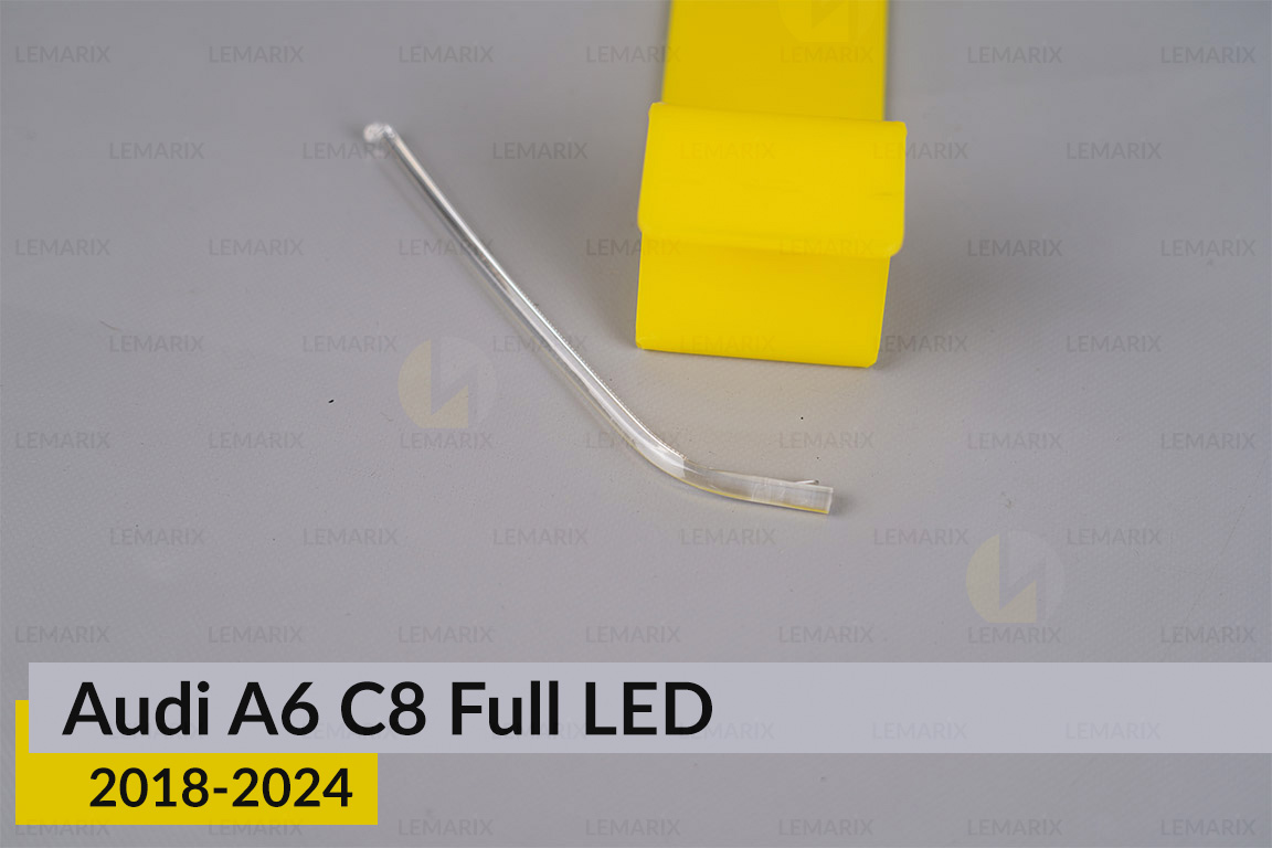 Світловод фари Audi A6 C8 Full LED (2018-2024) зовнішній короткий лівий