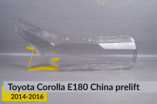 Стекло фары Toyota Corolla E180 China (2014-2016) дорест правое