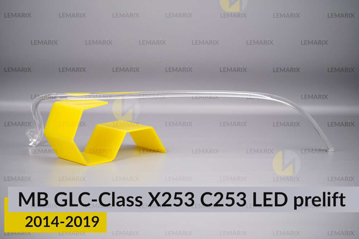 Світловод фари Mercedes-Benz GLC-Class X253 C253 LED (2014-2019) дорест довгий правий