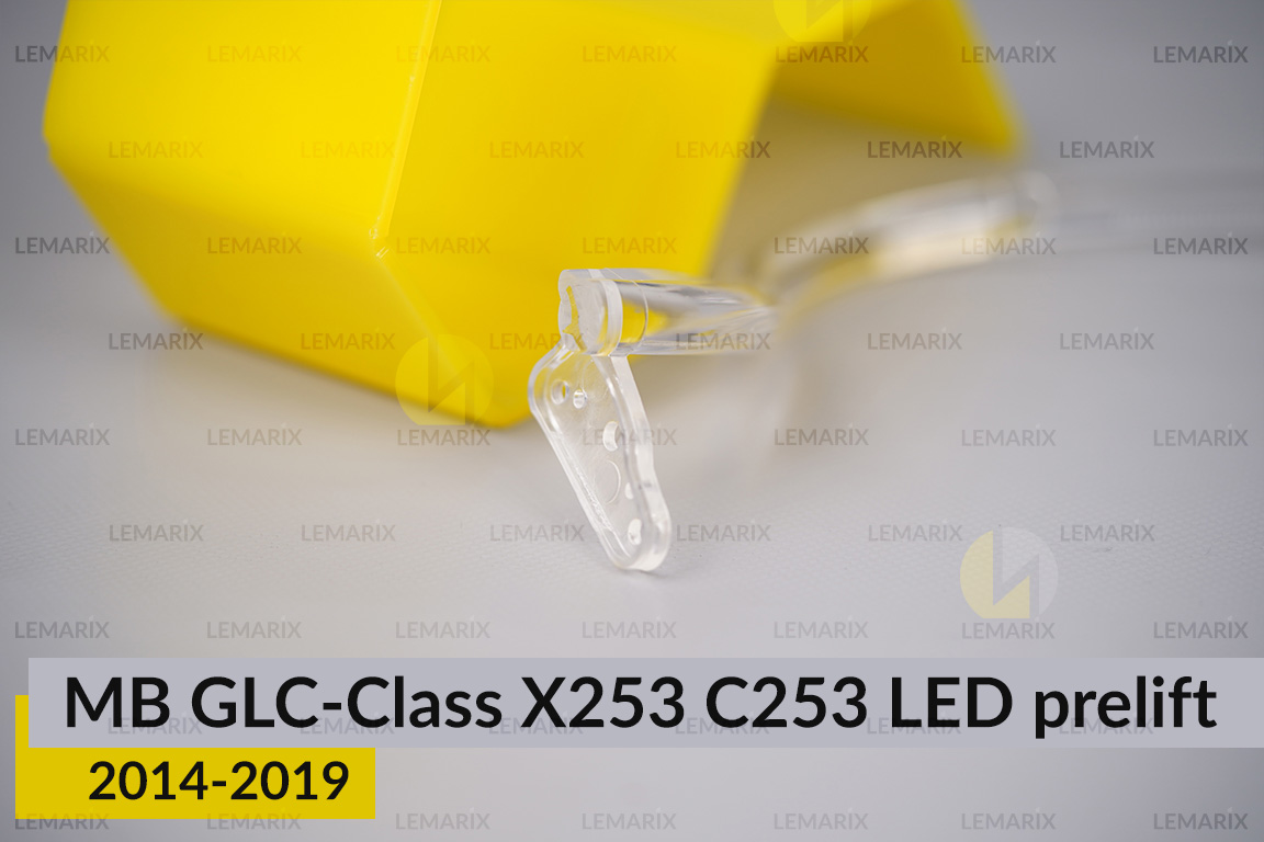 Світловод фари Mercedes-Benz GLC-Class X253 C253 LED (2014-2019) дорест довгий правий
