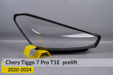 Стекло фары Chery Tiggo 7 Pro T1E (2020-2024) дорест правое