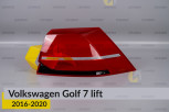 Скло заднього ліхтаря зовнішнє в крилі VW Volkswagen Golf 7 (2016-2020) рест праве