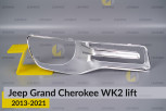 Хромована маска Jeep Grand Cherokee WK2 (2013-2021) рест права