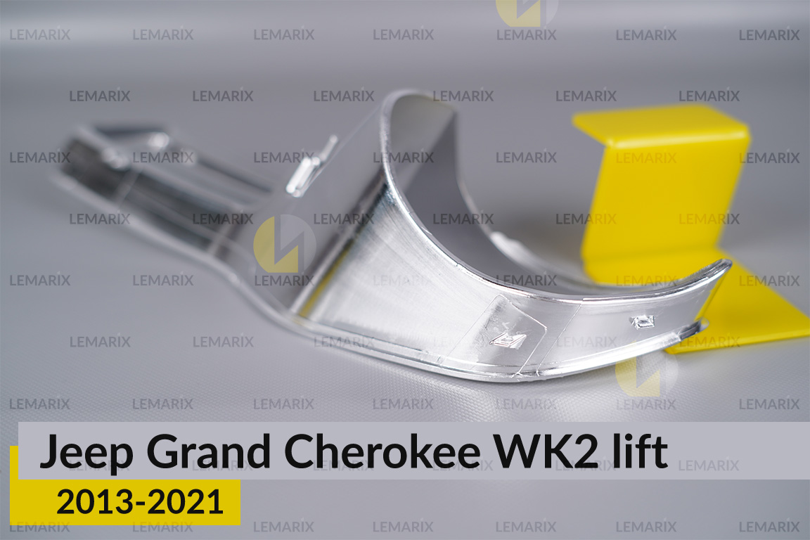 Хромована маска Jeep Grand Cherokee WK2 (2013-2021) рест права