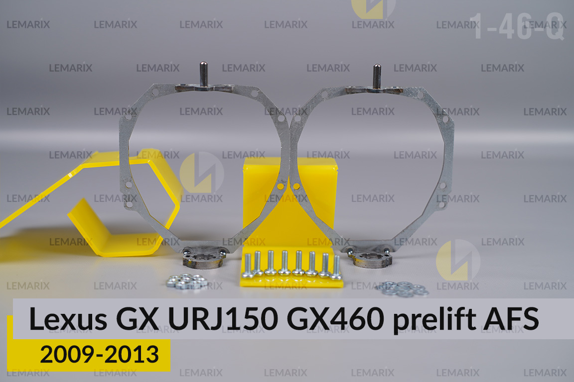 Перехідна рамка для Lexus GX URJ150 GX460 AFS (2009-2013) дорест